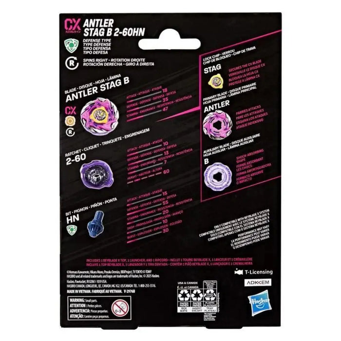 Въртящ се Връх Hasbro BeyBladeX