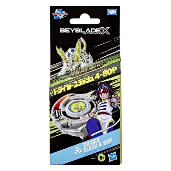 Въртящ се Връх Hasbro BeyBladeX