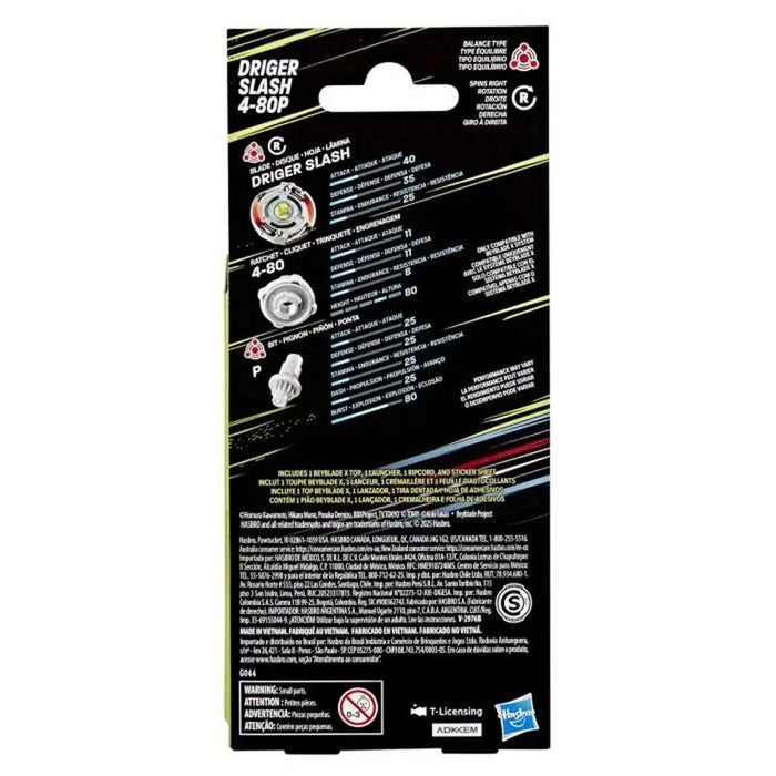 Въртящ се Връх Hasbro BeyBladeX