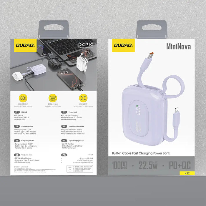 Външна батерия Dudao K32 10000 mAh с вграден