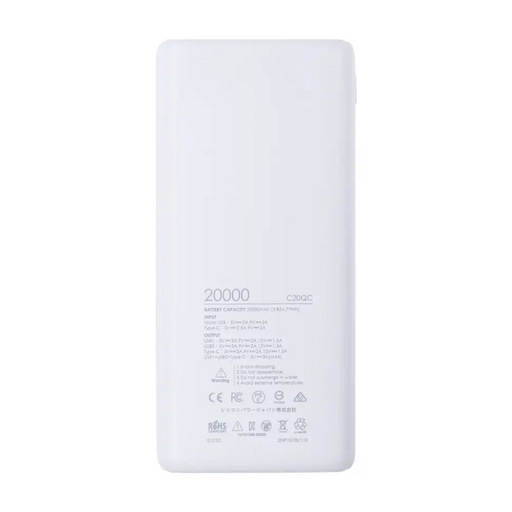 Външна батерия Silicon Power C20QC White 20000 mAh