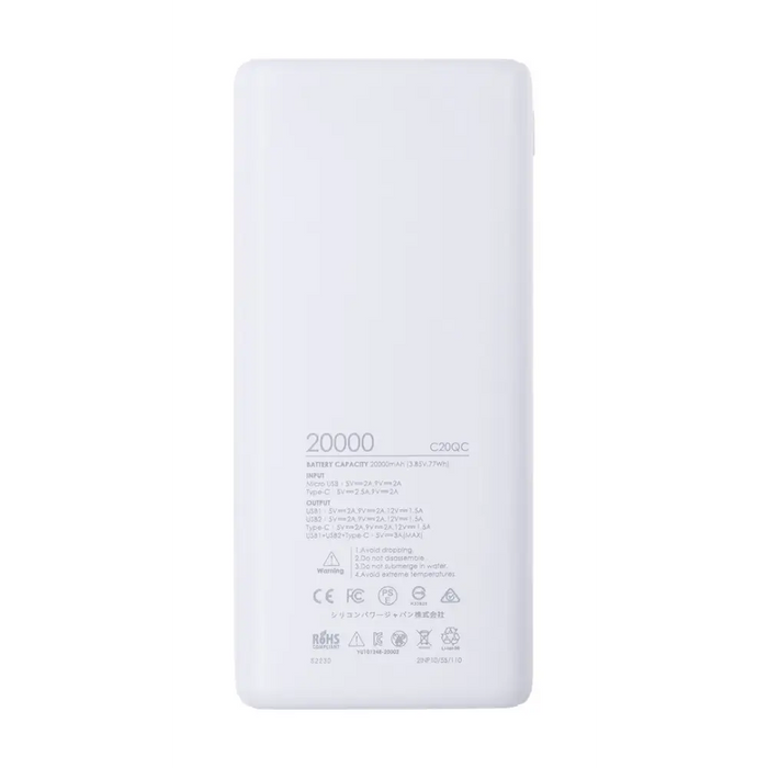 Външна батерия Silicon Power C20QC White 20000 mAh