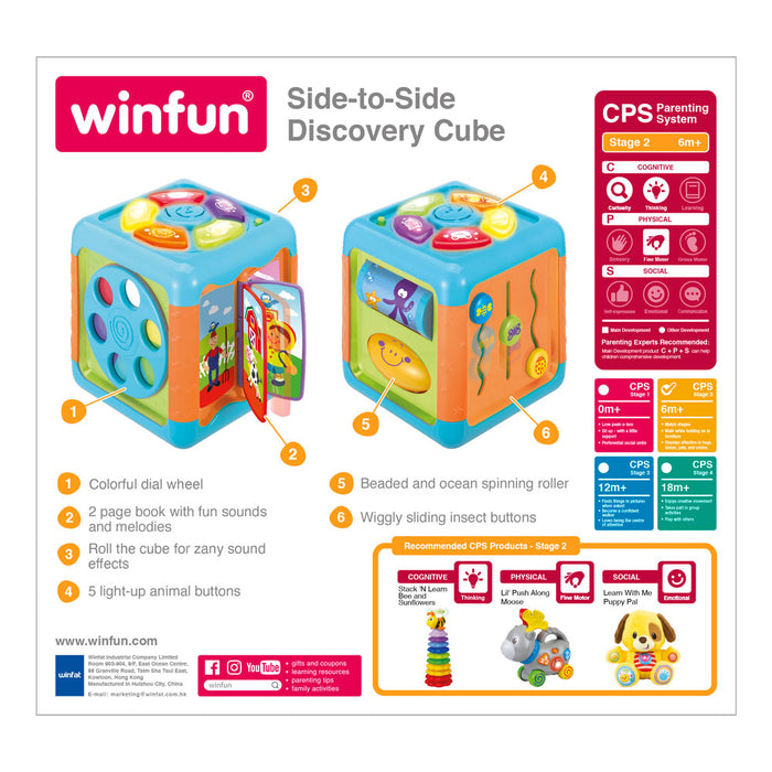WINFUN Активен куб 0715
