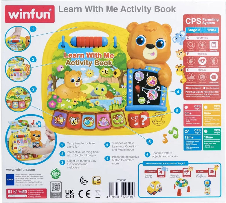 Интерактивна образователна книжка WinFun - Да учим заедно