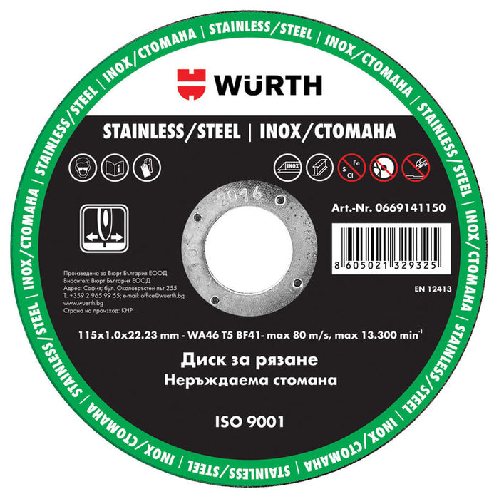 ДИСК ЗА РЯЗАНЕ НА МЕТАЛ INOX WURTH 115x1x22.23