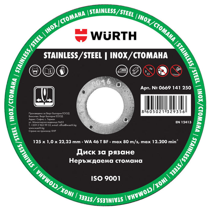 ДИСК ЗА РЯЗАНЕ НА МЕТАЛ INOX WURTH 125x1x22.23