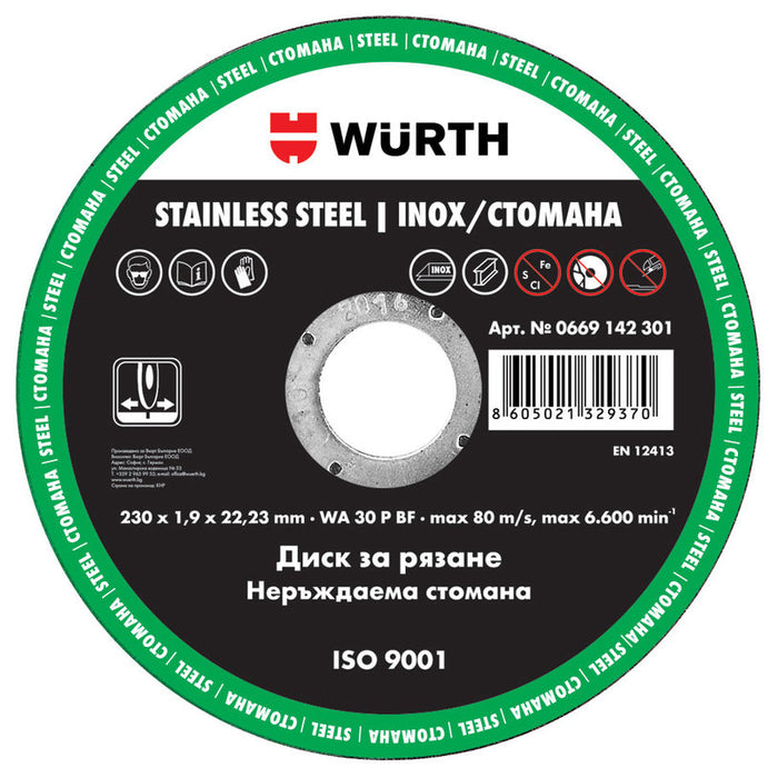 ДИСК ЗА РЯЗАНЕ НА МЕТАЛ INOX WURTH 230X1.9x22.23