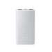 Xiaomi Преносима батерия Powerbank 10000 mAh 22.5W Lite