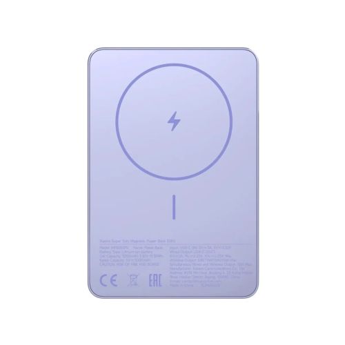 Xiaomi Преносима батерия Powerbank Super Slim Magnetic 5000 mAh Purple EU BHR08PNGL