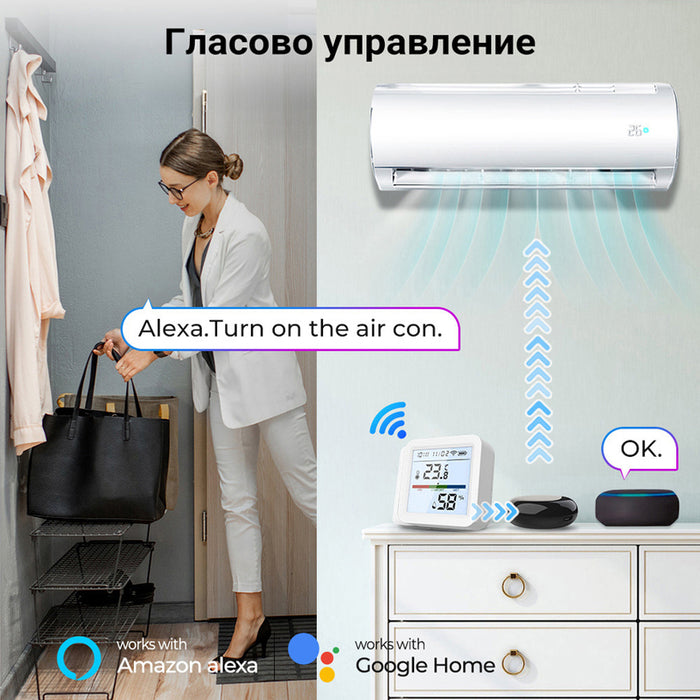 СМАРТ ТЕРМОМЕТЪР XMART TH05