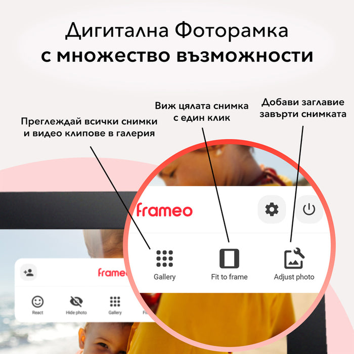 Фоторамка XMART DF1524W 15.6 ", 1920 X 1080, ЧЕТЕЦ ЗА КАРТИ SD, USB