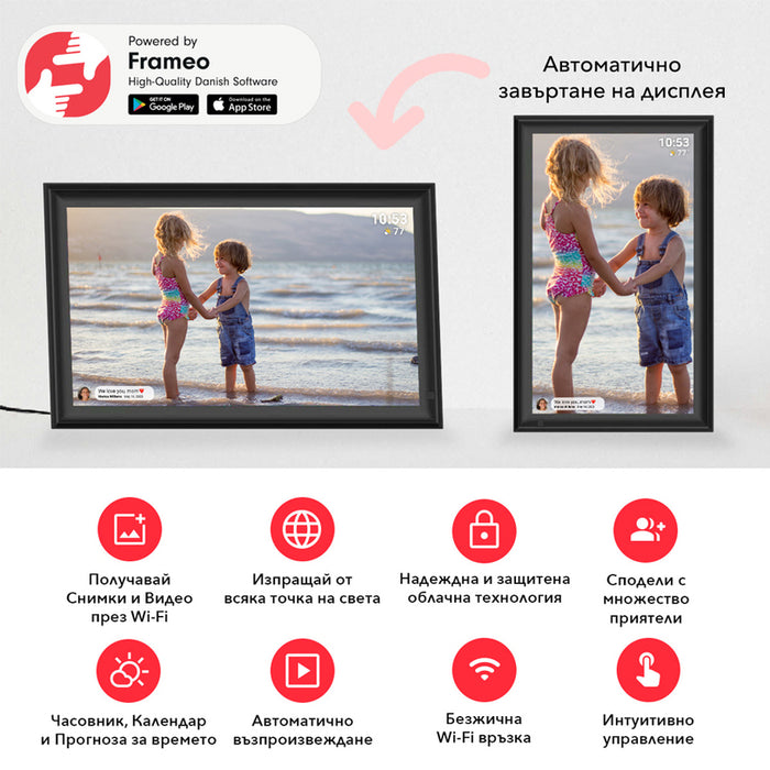 Фоторамка XMART DF1524W 15.6 ", 1920 X 1080, ЧЕТЕЦ ЗА КАРТИ SD, USB