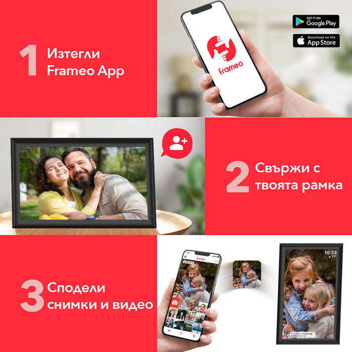Фоторамка XMART DF1524W 15.6 ", 1920 X 1080, ЧЕТЕЦ ЗА КАРТИ SD, USB
