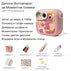 Фотоапарат за моментни снимки XMART KIDS THERMAL CAMERA P9 PINK