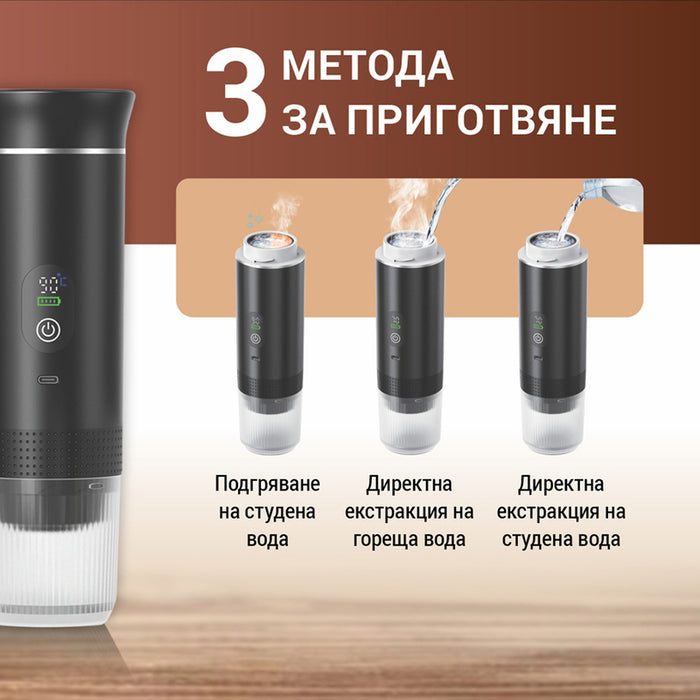 Кафемашина с капсули XMART BLACK 80.00 ml