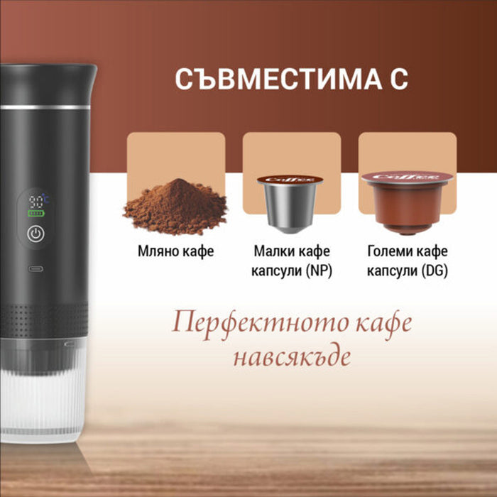 Кафемашина с капсули XMART BLACK 80.00 ml
