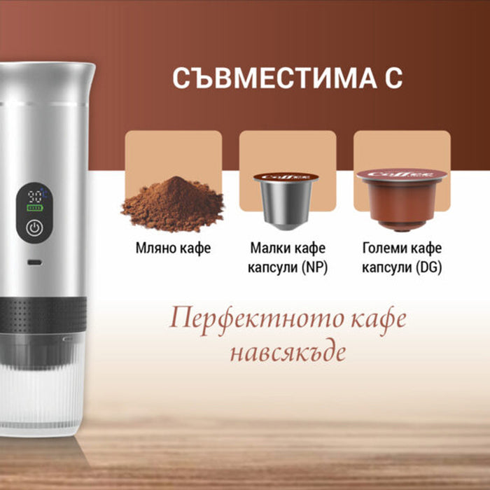 Кафемашина с капсули XMART SILVER 80.00 ml