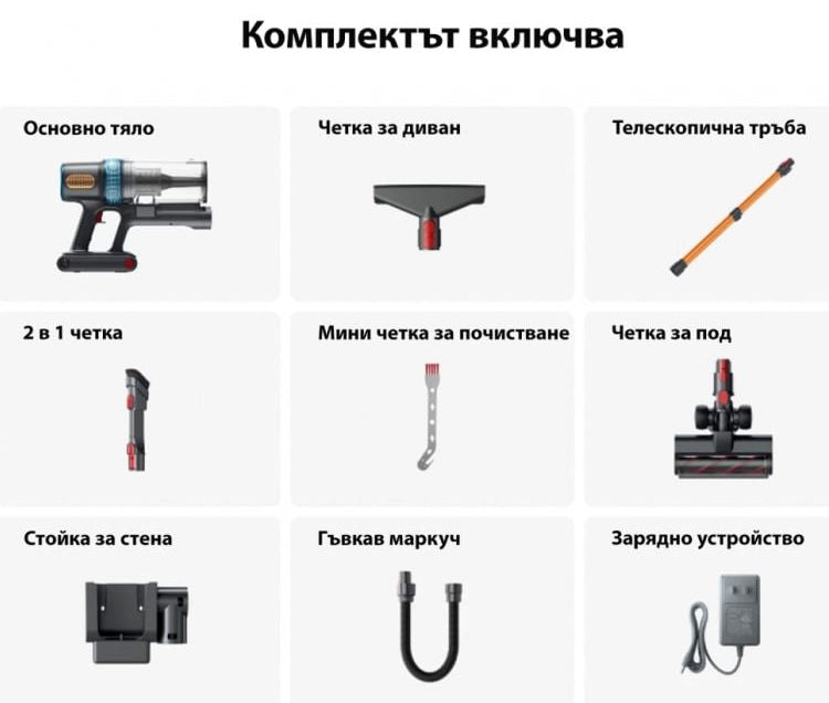 Вертикална прахосмукачка Yaber - P20, HEPA, черна