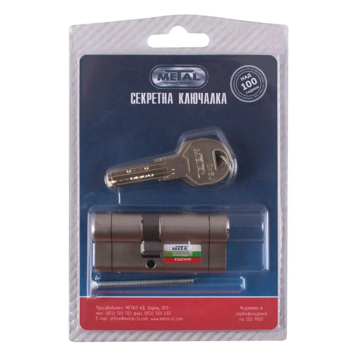 ЯМКОВ ПАТРОН METALGUARD 2X6J