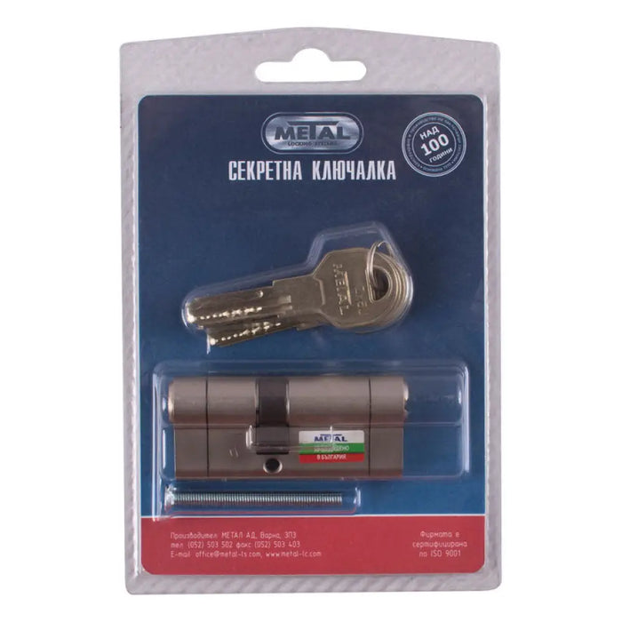 ЯМКОВ ПАТРОН METALGUARD ZX5J