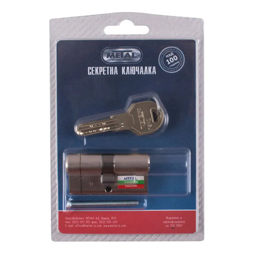 ЯМКОВ ПАТРОН METALGUARD 2X6J