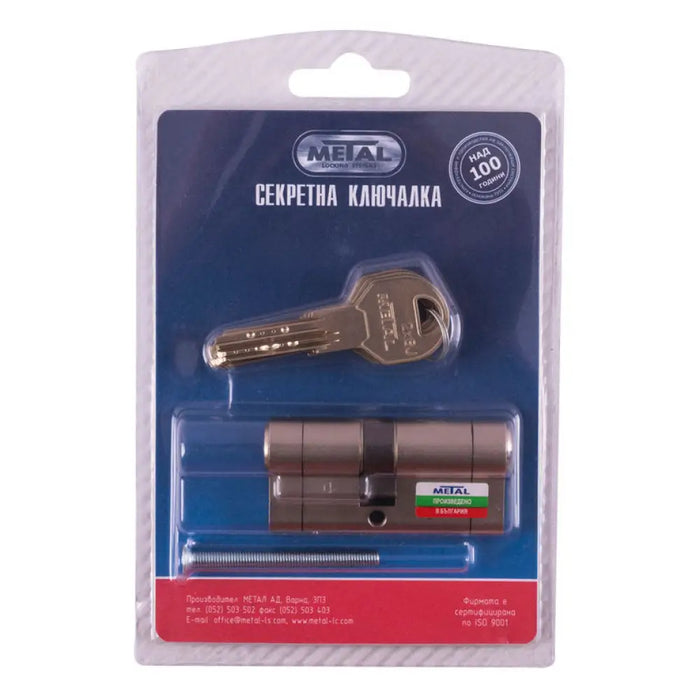 ЯМКОВ ПАТРОН METALGUARD 2X6J