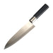 ЯПОНСКИ КУХНЕНСКИ НОЖ 18 CM GYUTO BLACK SEKIRYU