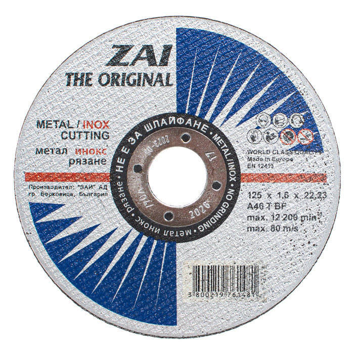 ДИСК ЗА РЯЗАНЕ НА МЕТАЛ INOX ZAI 125x1.6x22.23
