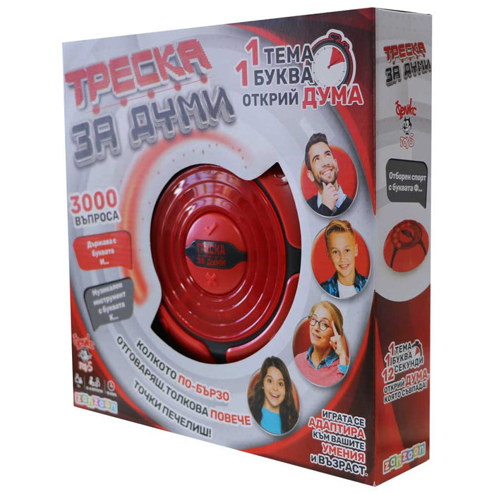 ZANZOON Игра ТРЕСКА ЗА ДУМИ