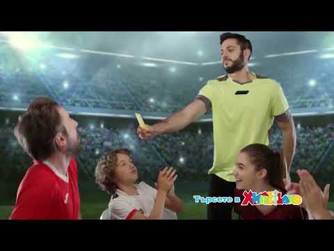 Игра футболен куиз ФЕН ЗОНА