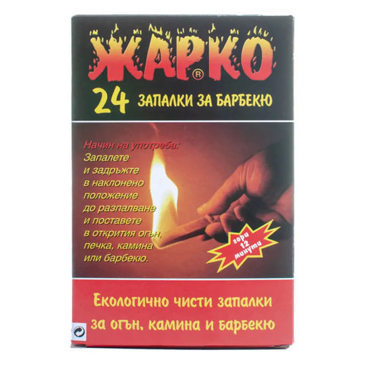 ЗАПАЛКИ ЗА ПЕЧКИ И БАРБЕКЮ