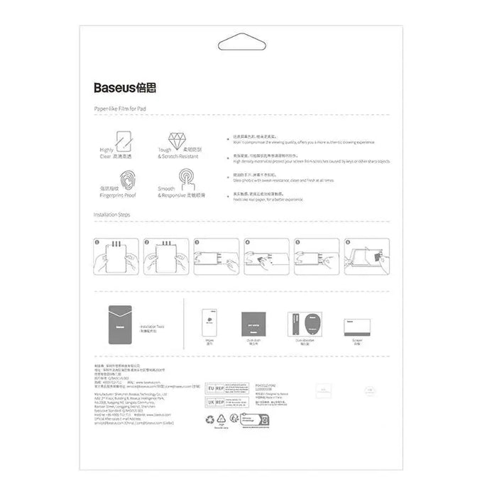 Защитно фолио Baseus Paperfeel за iPad 10