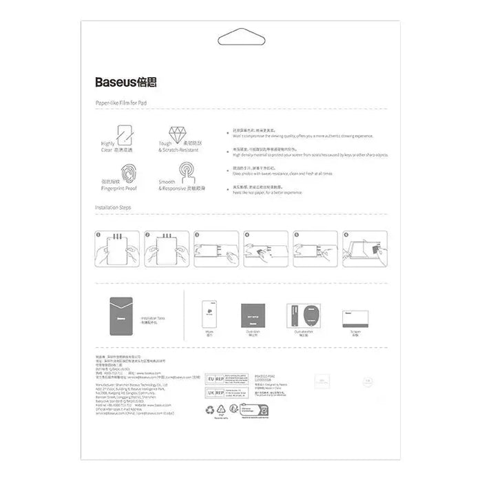 Защитно фолио Baseus Paperfeel за iPad Pro