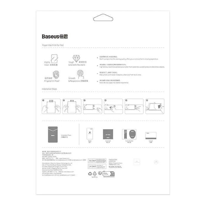 Защитно фолио Baseus Paperfeel за iPad