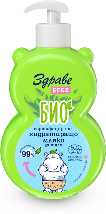 Био хидратиращо мляко за тяло, 250 ml