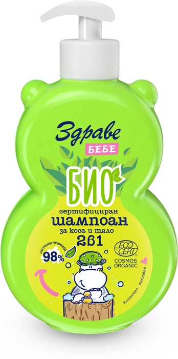 Био шампоан за коса и тяло 2 в 1, 250 ml