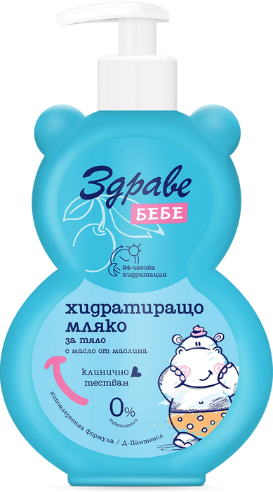 Хидратиращо мляко за тяло Бебе, 250 ml