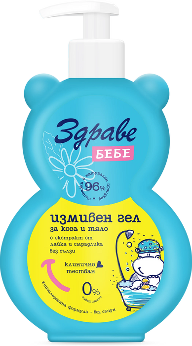 Измивен гел за коса и тяло, 400 ml