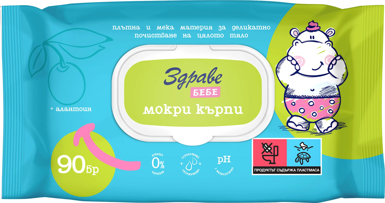 Мокри кърпи с алантоин за бебета, 90 бр