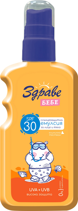 Слънцезащитна емулсия за лице и тяло SPF 30, 200 ml
