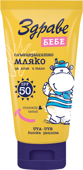Слънцезащитно мляко за лице и тяло SPF 50, 150 ml