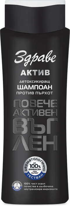 Детоксикиращ шампоан Актив, 390 ml