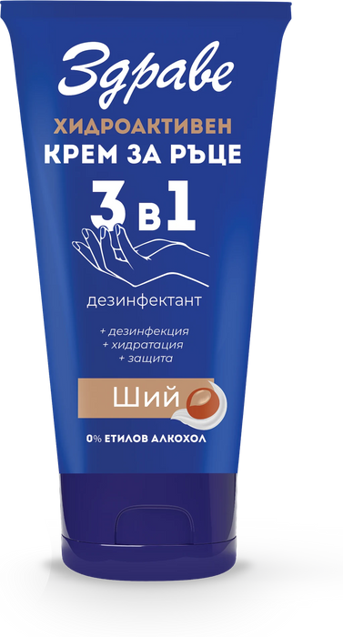 Крем за ръце 3 в 1 Ший, 50 ml