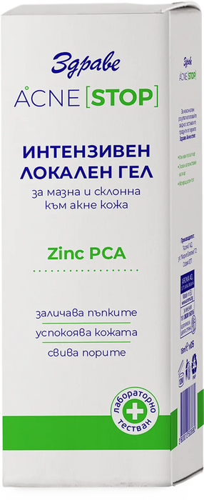 Локален гел против пъпки Акне Стоп, 15 ml