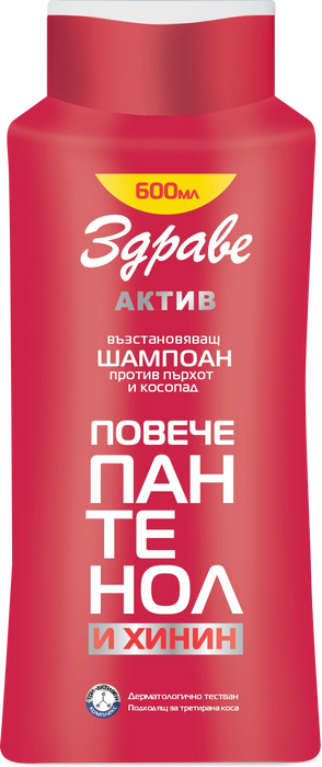 Шампоан против пърхот и косопад Актив, 600 ml