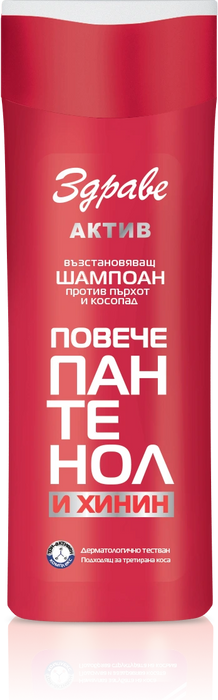 Шампоан против пърхот и косопад, 200 ml