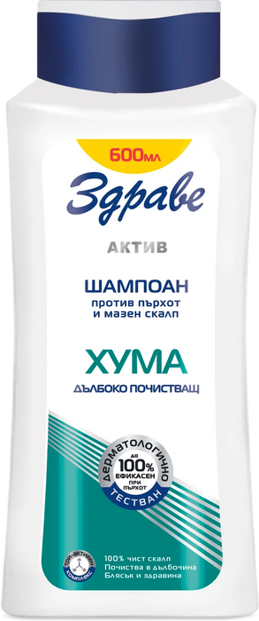 Шампоан против пърхот и мазен скалп с хума Актив, 600 ml