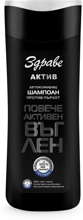 Шампоан против пърхот с активен въглен Актив, 200 ml