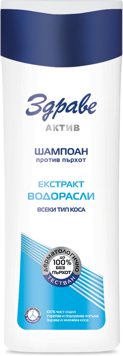 Шампоан против пърхот с екстракт от водорасли, 200 ml
