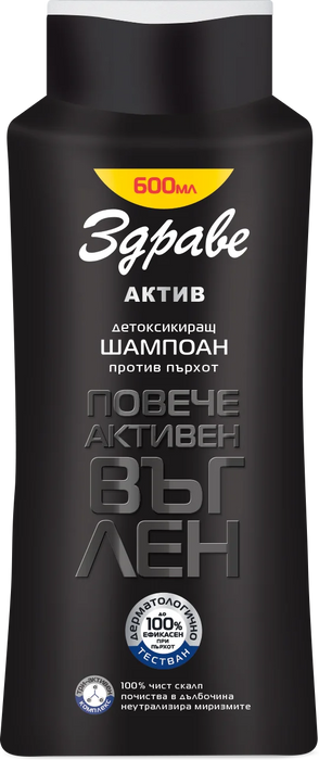 Шампоан с активен въглен против пърхот, 600 ml